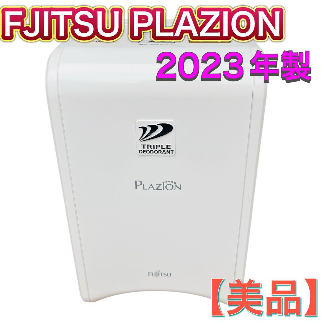 脱臭機 空気清浄機 DAS-15K ホワイト 2023年製 PLAZION