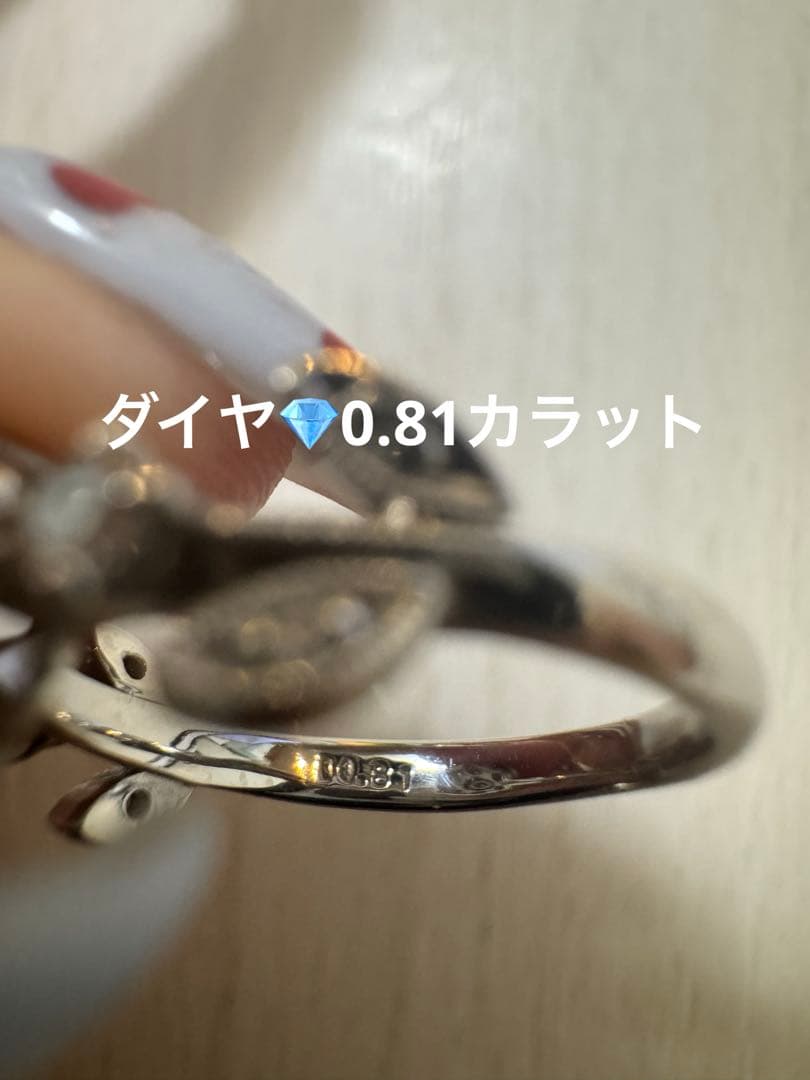 コ*ロ様 ミルウチ　プラチナ　フラワーダイヤモンド　リング