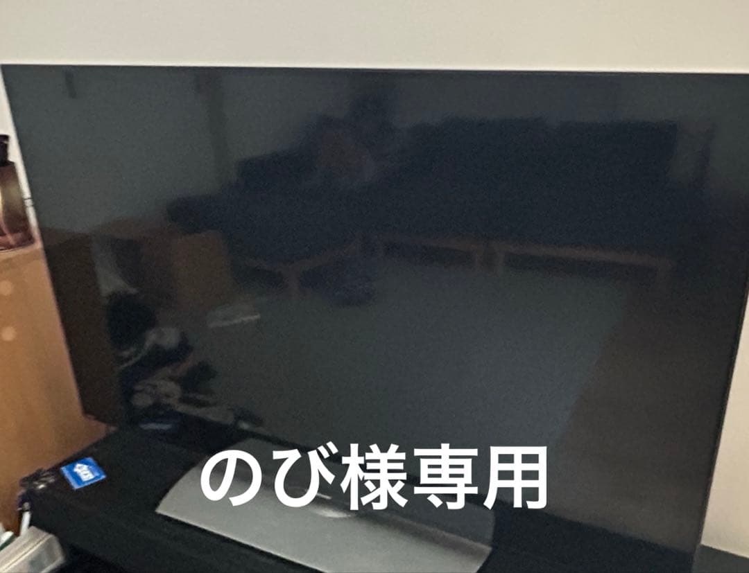 のび　テレビ　50インチ　LC-50U40