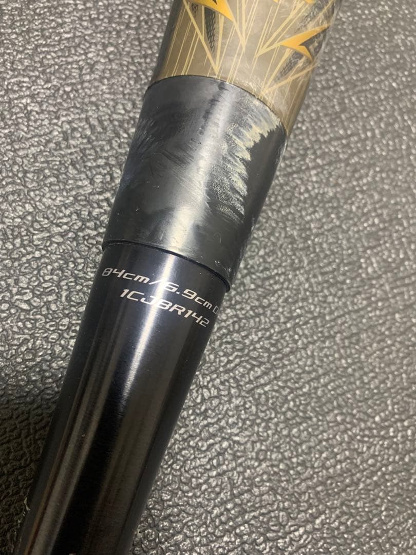 ビヨンドマックス　ギガキング02 GIGAKING 軟式　バット　野球　ウレタン