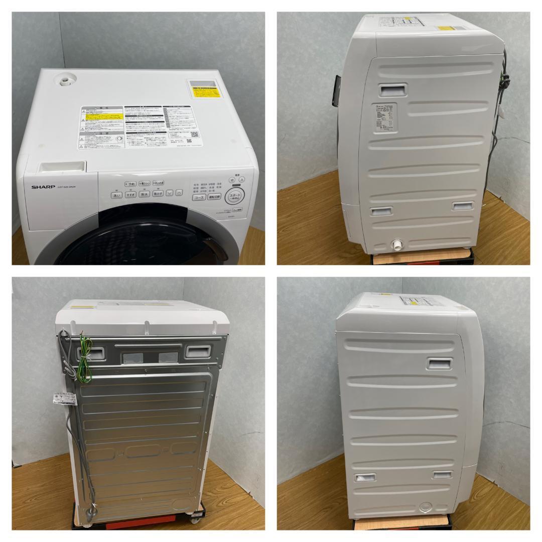 K♦025 シャープ ドラム式洗濯機 ES-S7J-WL 設置オプション無料