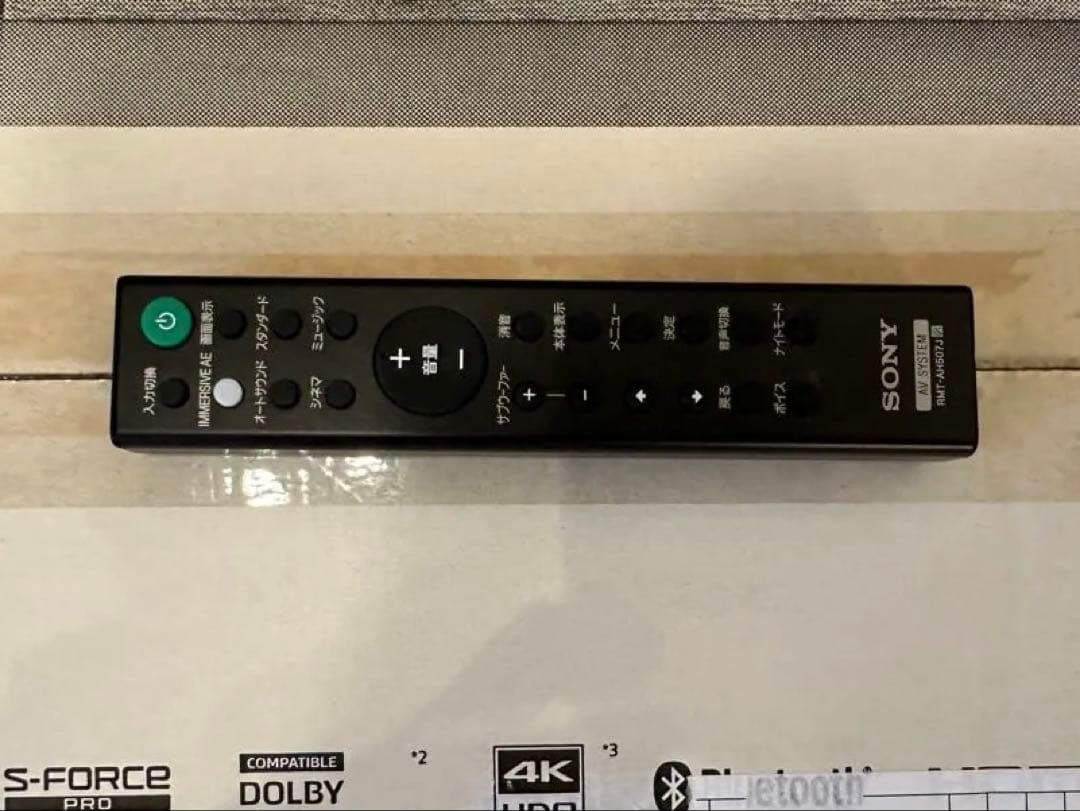 sony HT G700 スピーカー　サウンドバー