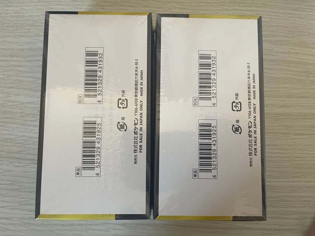 ポケモンカードゲーム MECA ドリーム ex 2BOXセット シュリンク付き