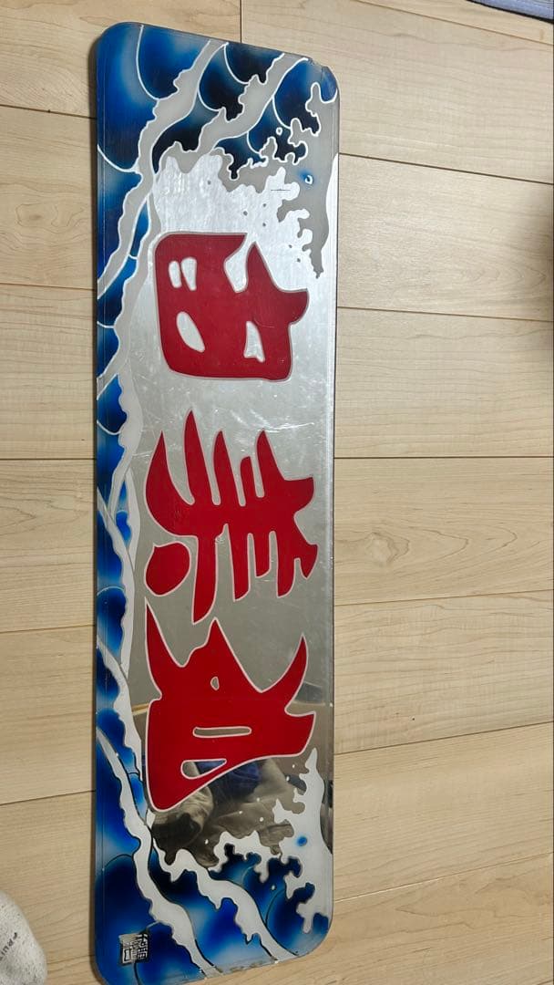 ニ*️様 デコトラ　アンドン板