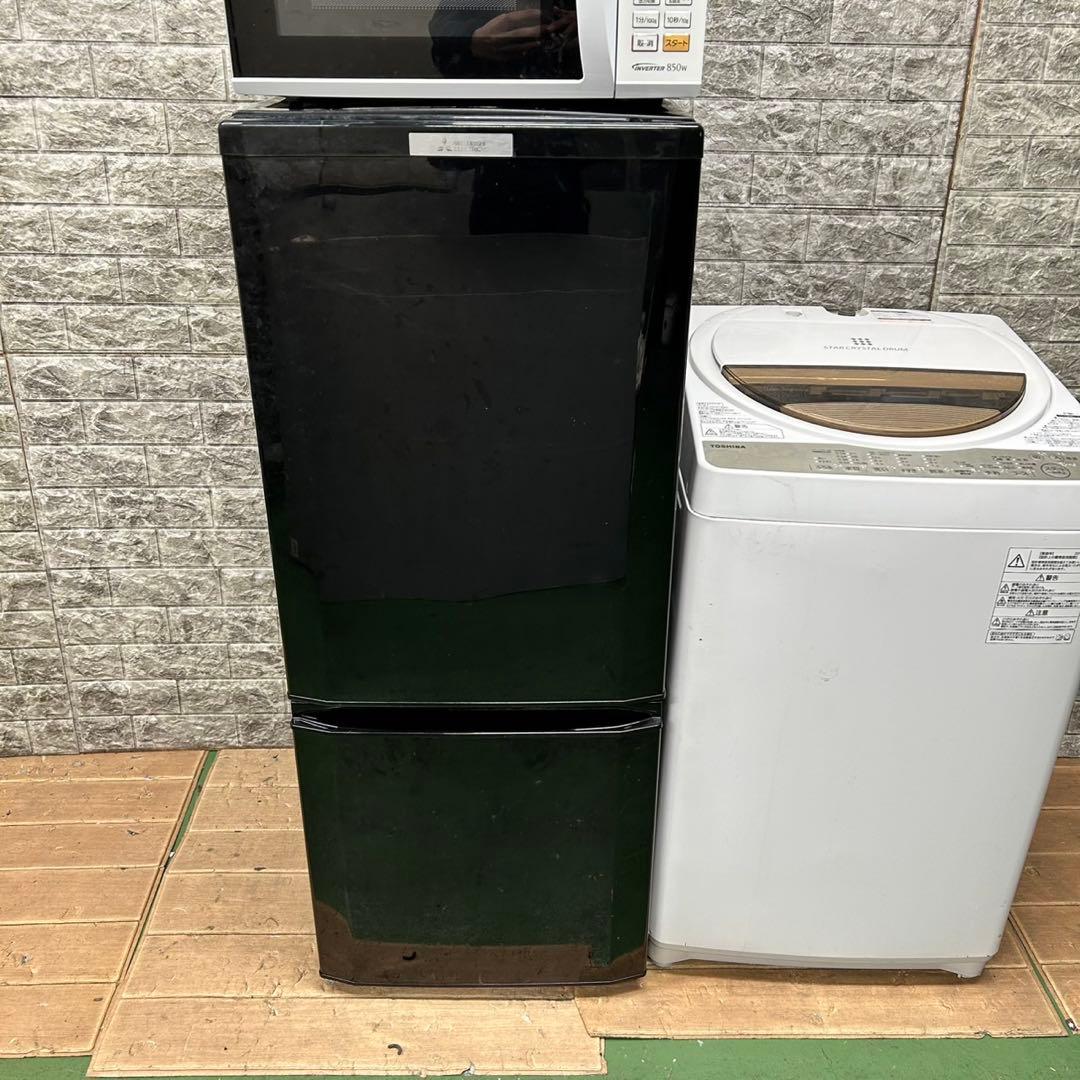 741 冷蔵庫　洗濯機　電子レンジ　3点セット　小型　一人暮らし　国内メーカー