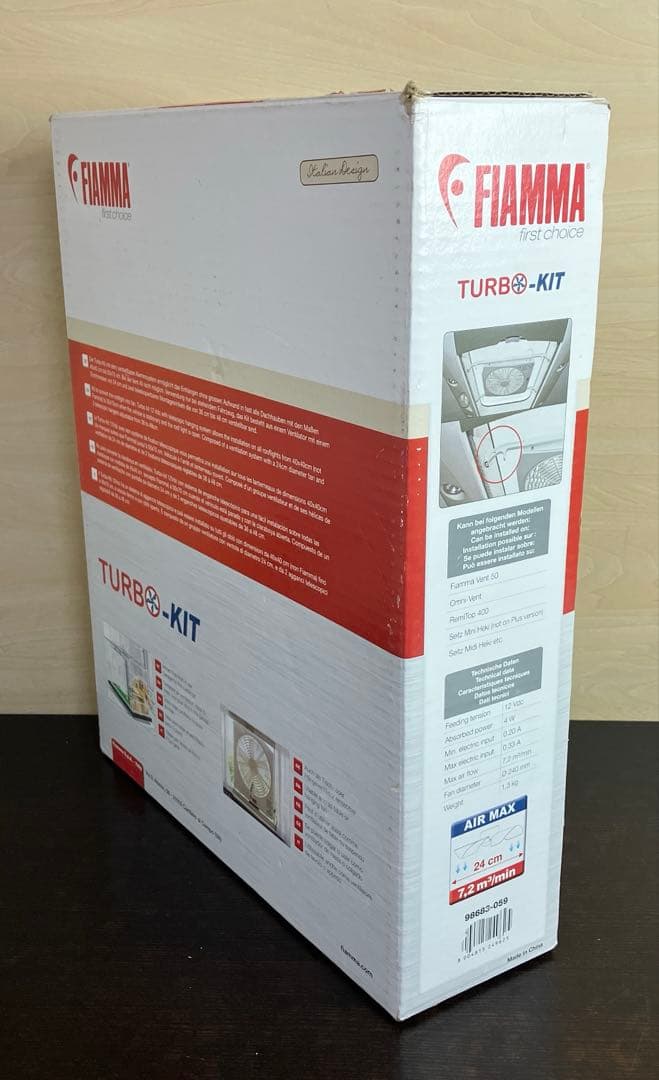 FIAMMA 軽量 ターボキット 12V 98683-059 取扱説明書付