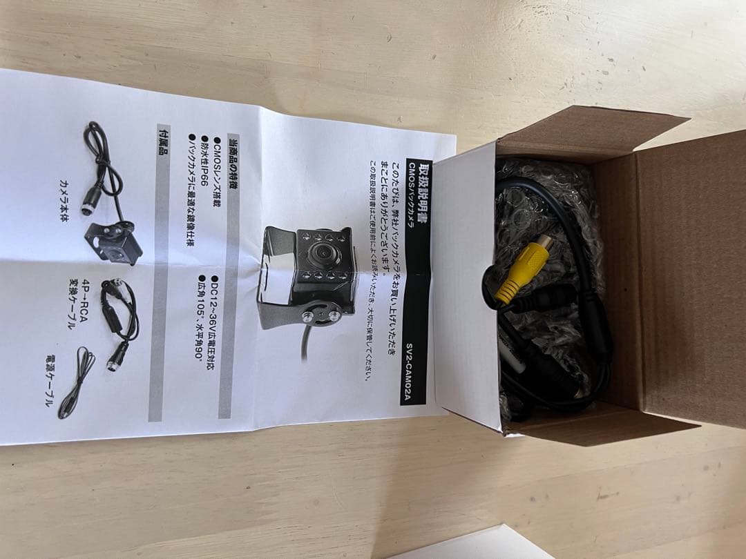 バックカメラ CMOSセンサー 12V 24V兼用 SV2-CAM02A