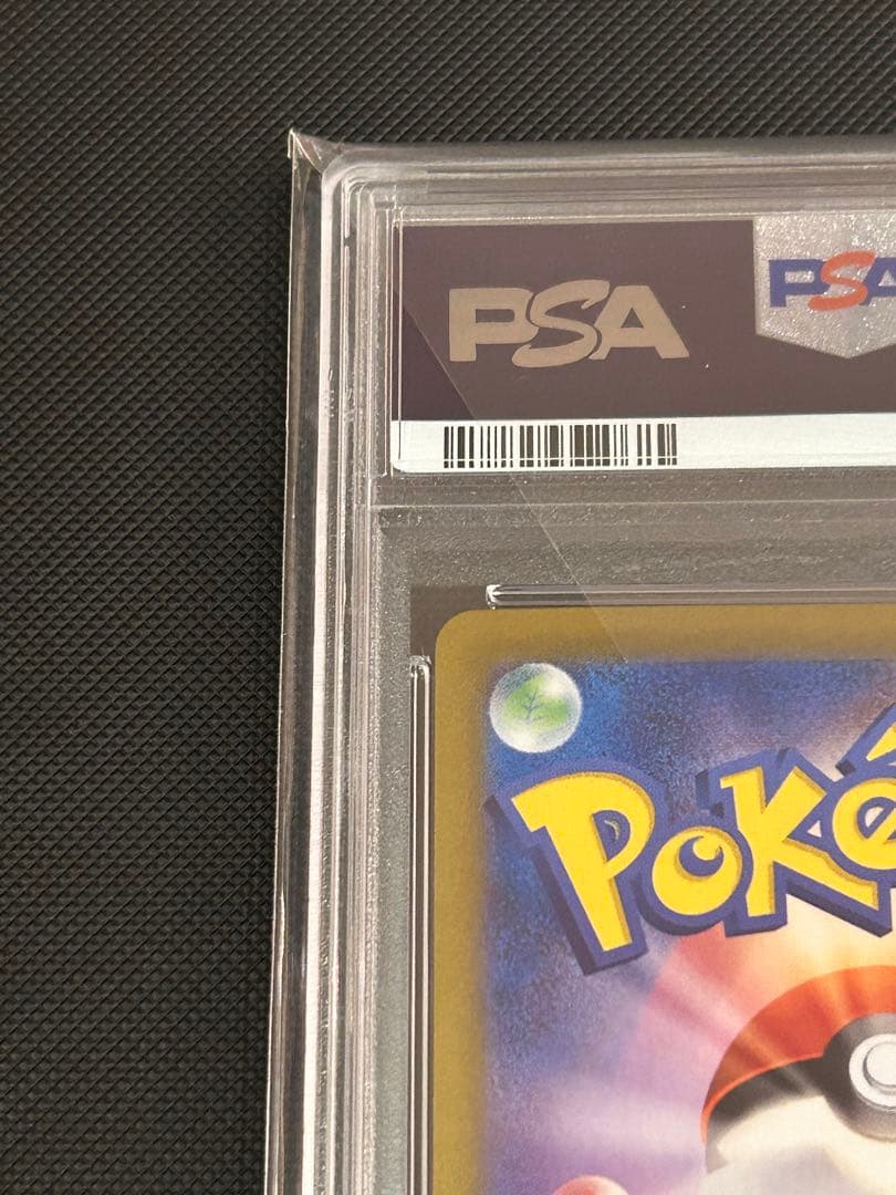 2024 ピカチュウex ur 超電ブレイカー