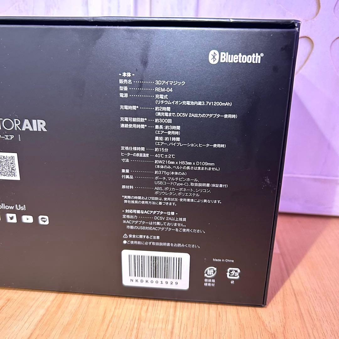 DOCTOR AIR REM-04 目もとエステ