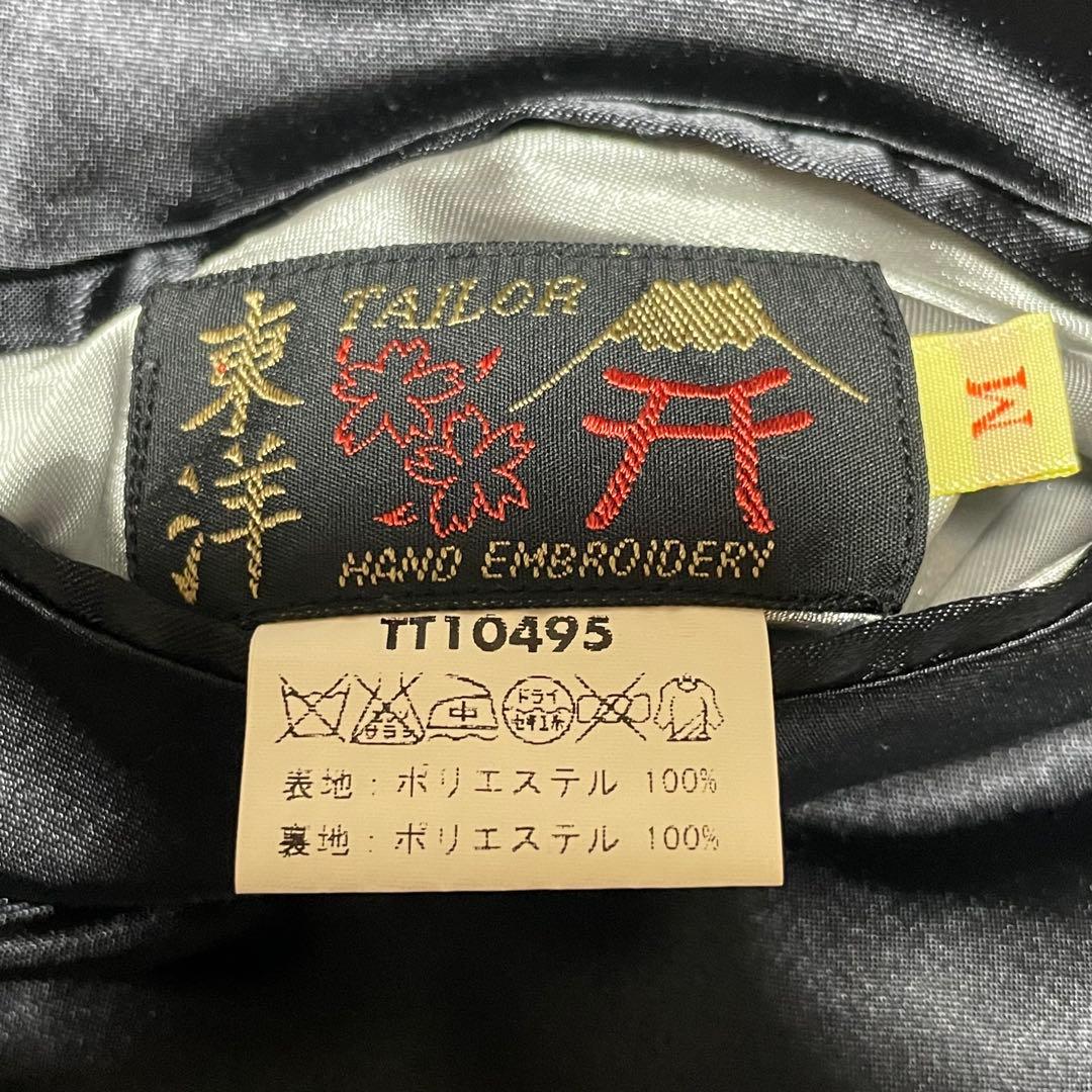 氷室京介着用モデル　TALOR TOYO スーベニアジャケット　タイガーヘッド虎