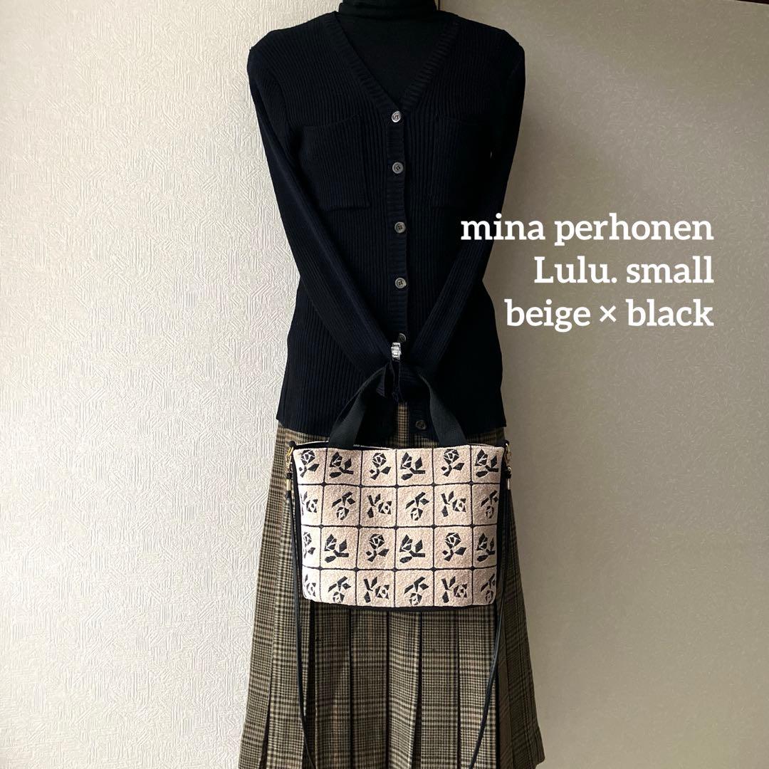 ミナペルホネン ⚮̈ Lulu/ small /ベージュ/ 2wayトートバッグ