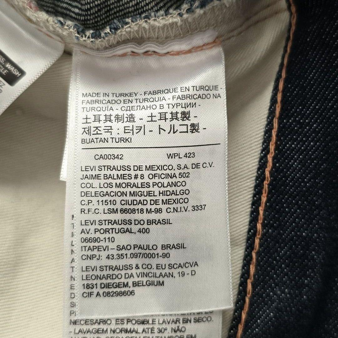 Levi’s 701 W27 ハイウエスト デニム セルビッジ 美品 レディース