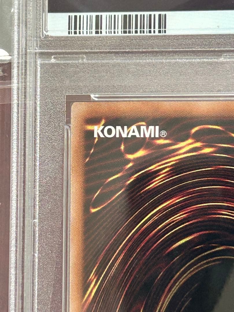 PSA10 連番 ブラックマジシャン 青眼の白龍 25th クオシク 絵違い