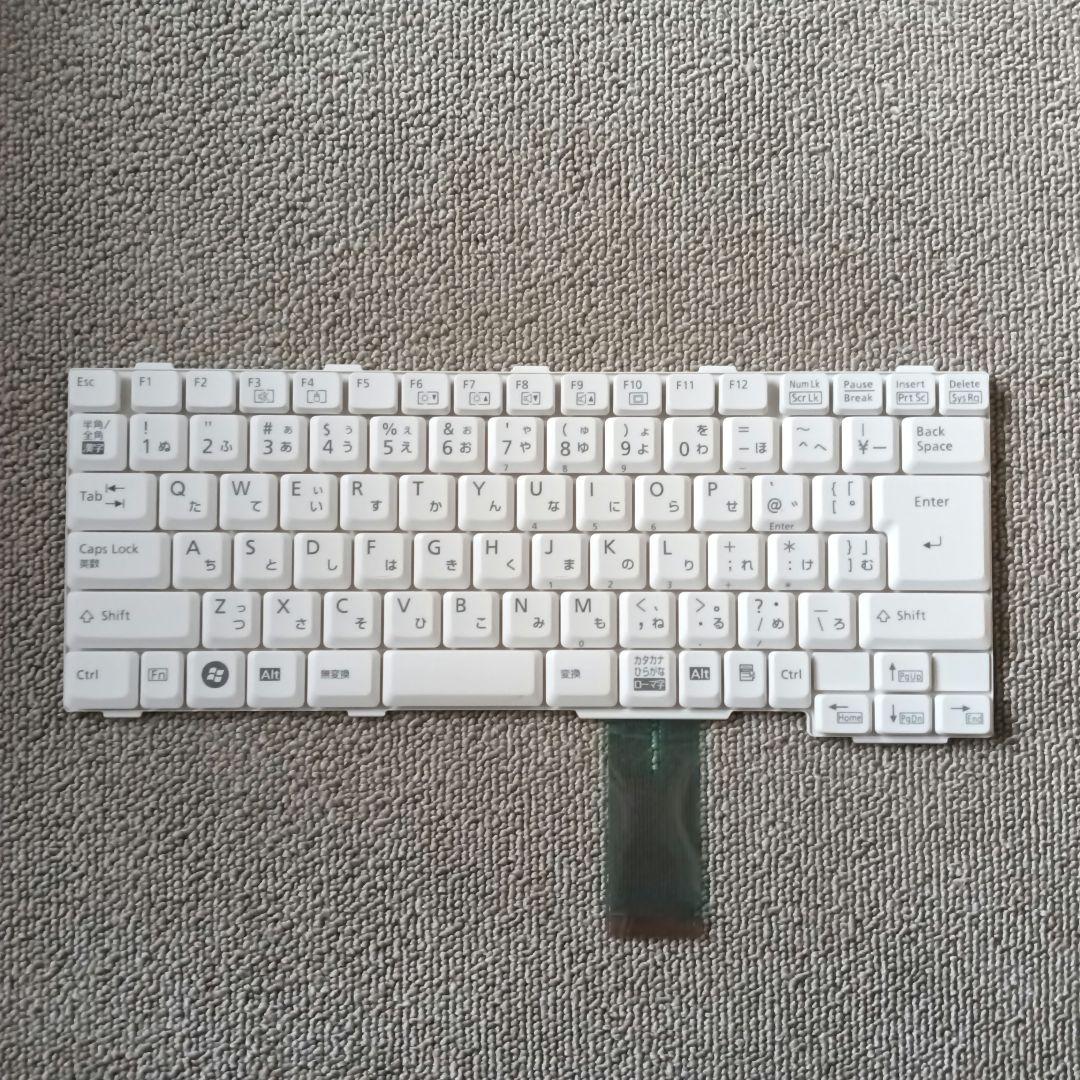 FMV-BIBLO取り外しキーボード