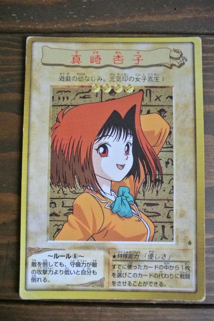 遊戯王カード バンダイ版 111枚(枠ズレエラーカード34枚含む)