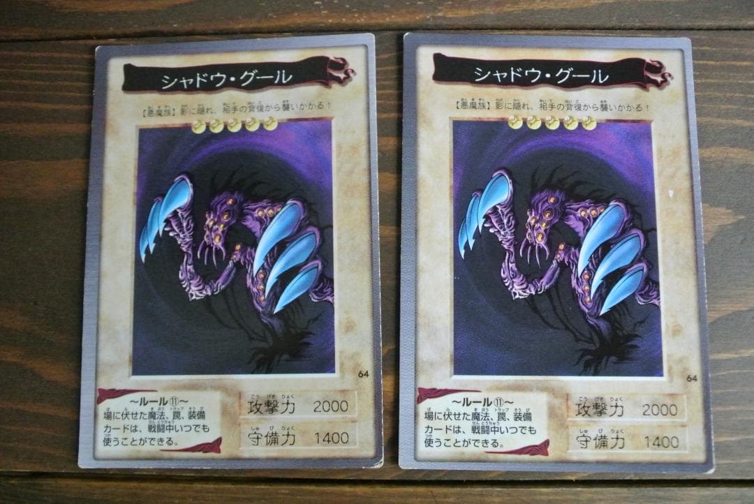 遊戯王カード バンダイ版 111枚(枠ズレエラーカード34枚含む)