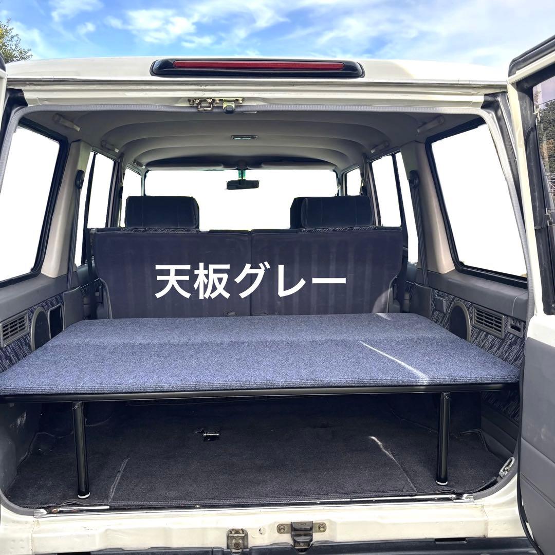 ※ まさ　　78プラド　天板ブラック