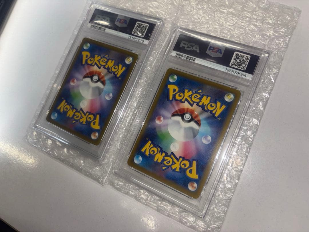 PSA10 ピカチュウ P [M-P 020](プロモカードパック