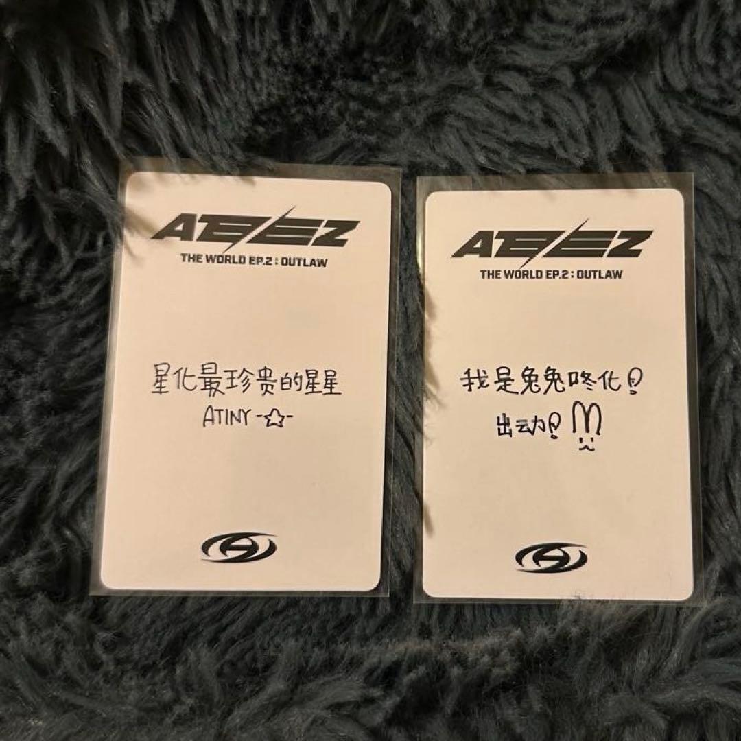 ATEEZ ソンファ トレカ ラキドロ