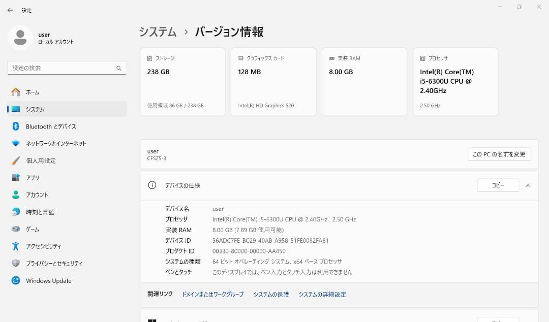 ◆レッツノート　★8GB SSD256GB　Win11　★office2019