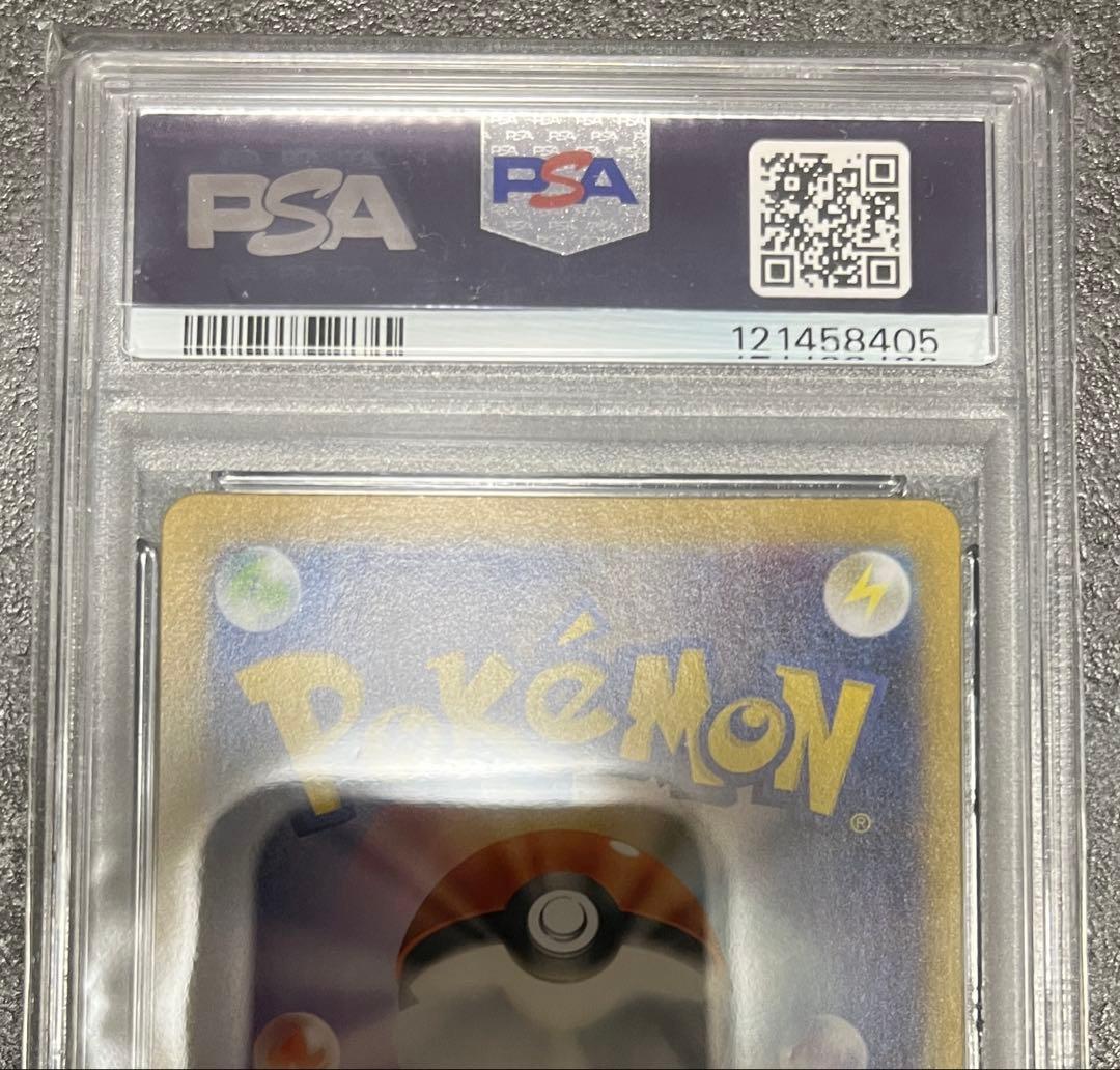 (PSA10) トウコSAR 173/086