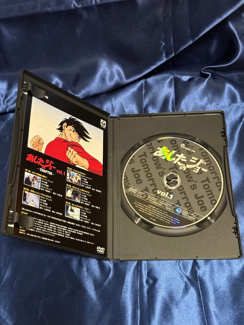 あしたのジョー DVD BOX