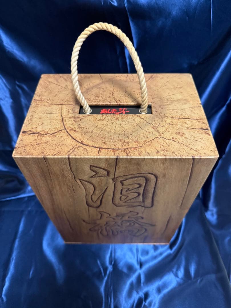 あしたのジョー DVD BOX