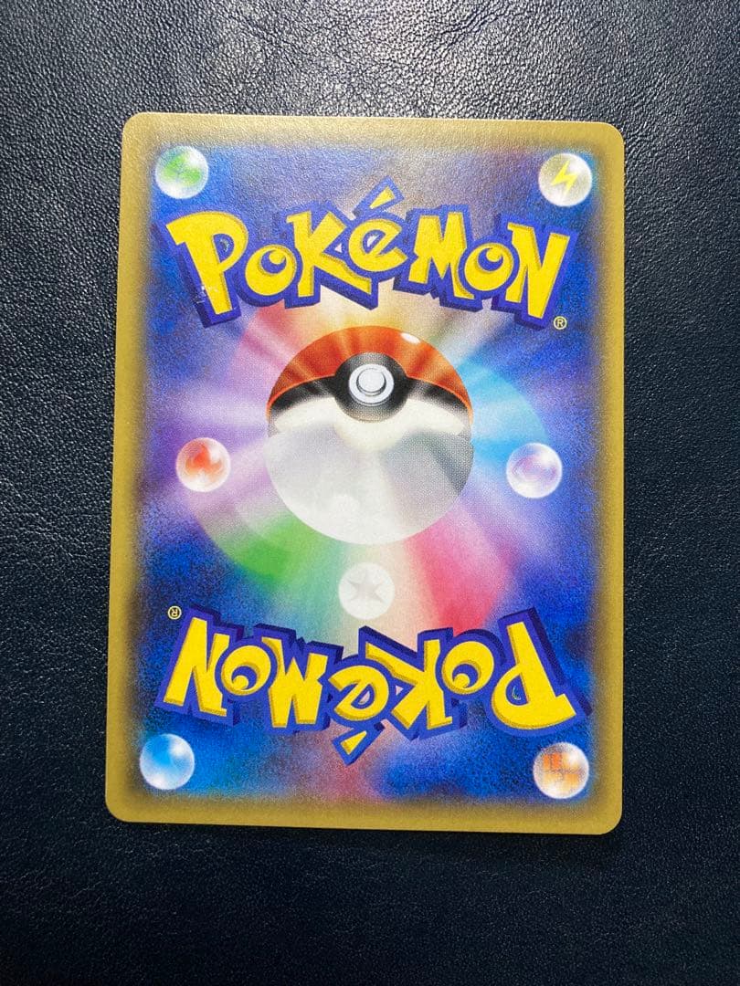 MデンリュウEX SR XY7 バンデットリング 086/081