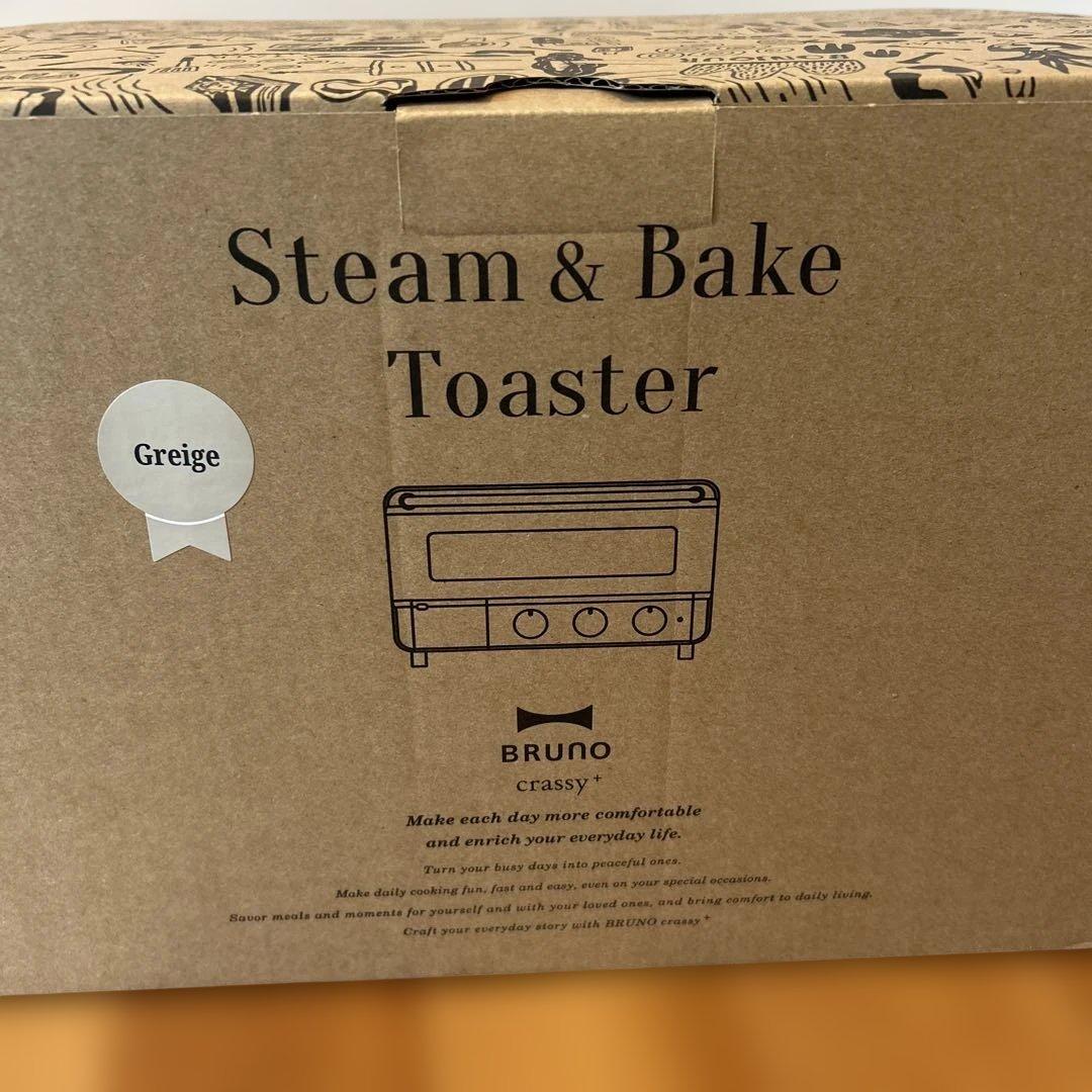 BRUNOスチーム＆ベイクトースター (グレージュ)
