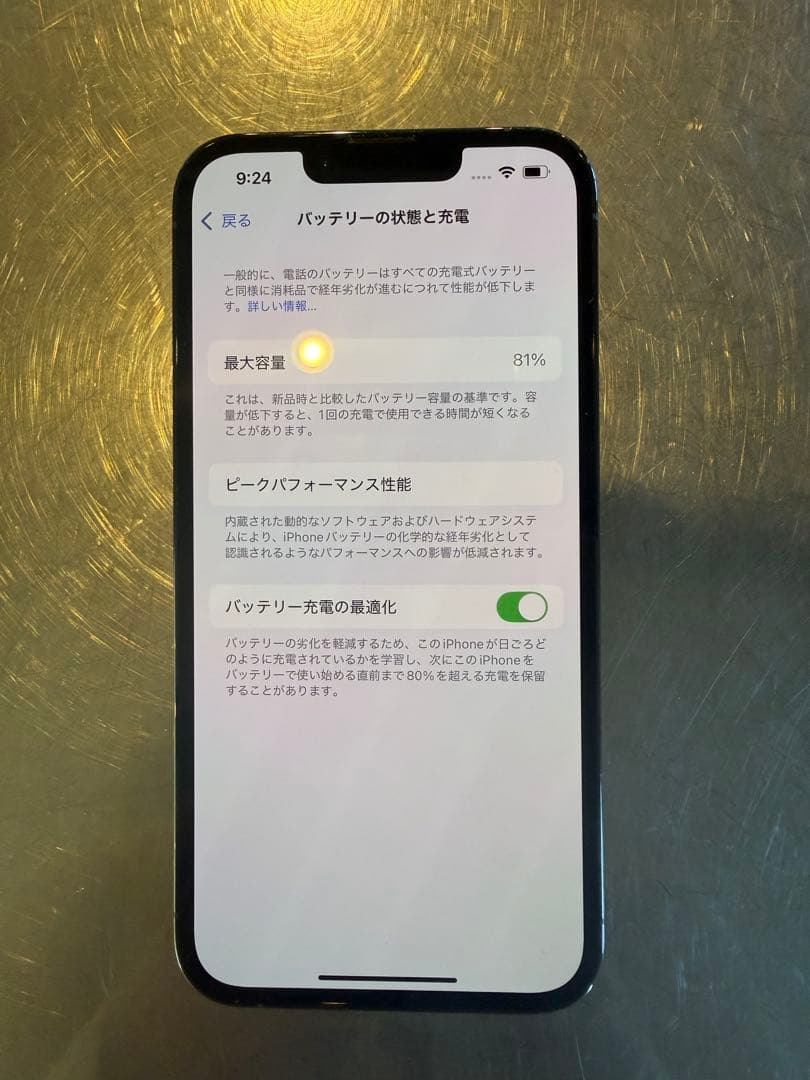 Apple iPhone 13 Pro 512GB シエラブルー 本体
