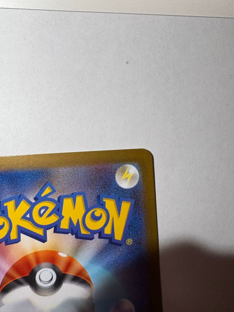 メガルカリオMUR メガブレイブ 美品