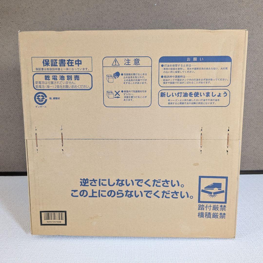 【新品未使用品】CORONA コロナ 石油ストーブ SL-6619 2019年式