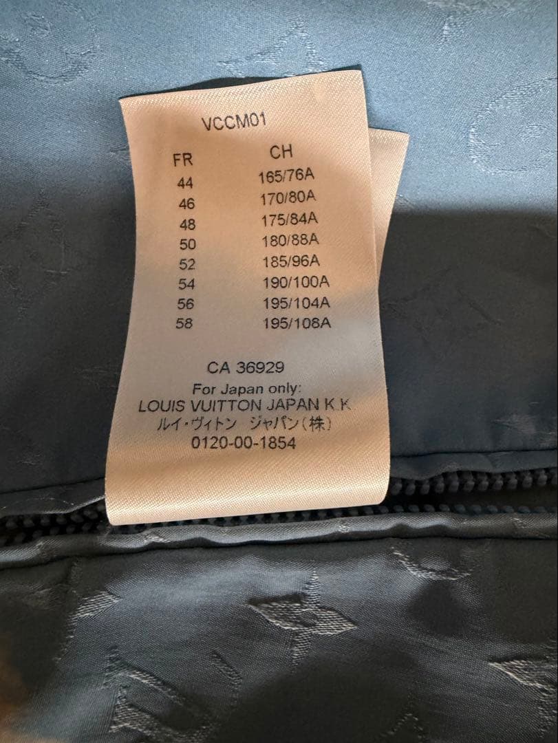 超美品　LOUIS VUITTON 雲模様 ブルーナイロンジャケット　モノグラム