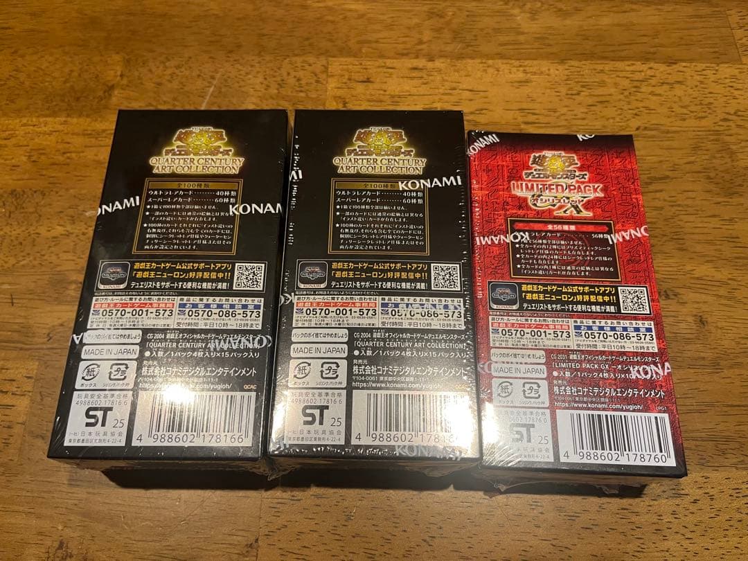 遊戯王クオーターセンチュリーアートコレクション　2BOX オシリスレッド1BOX