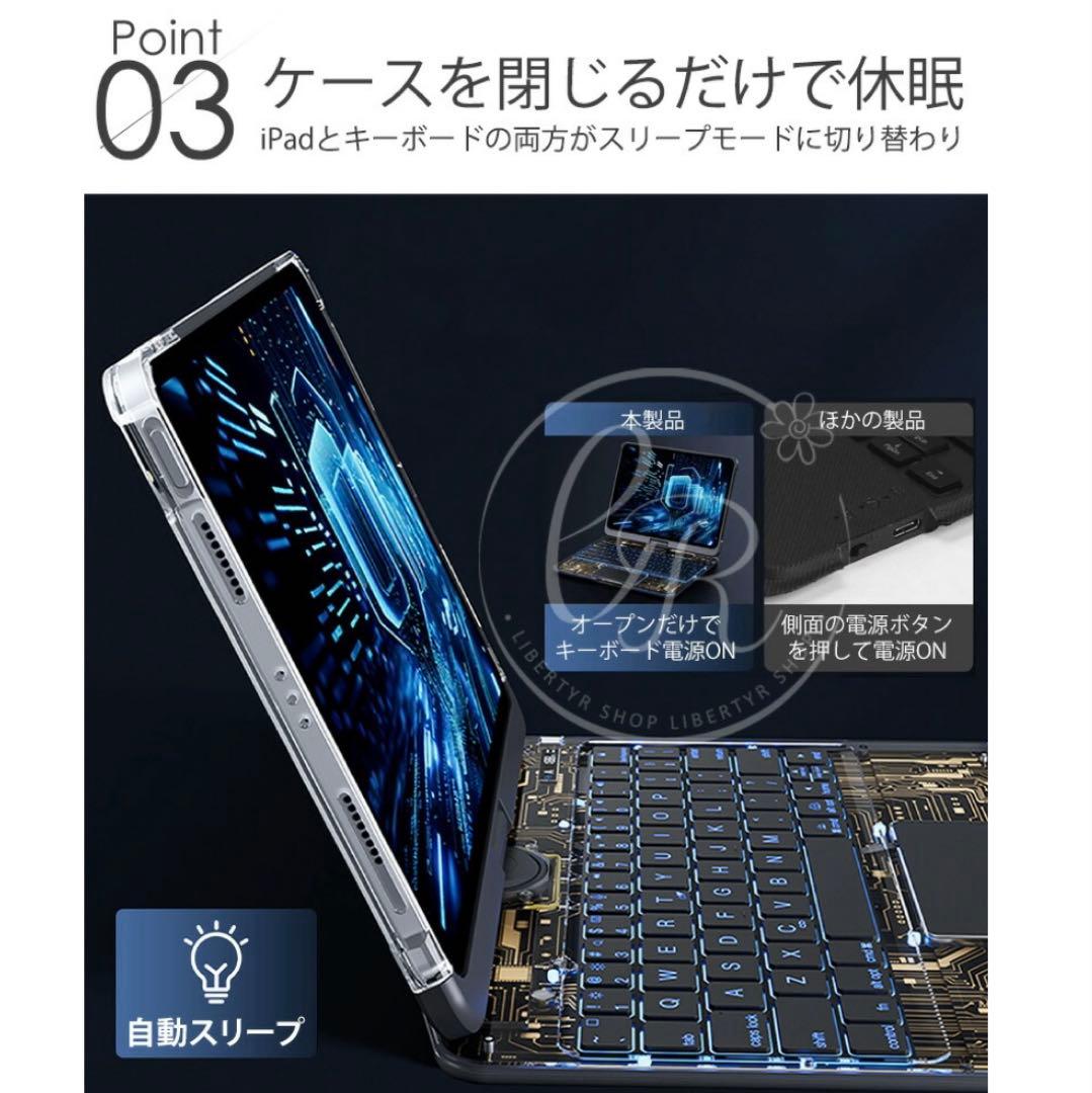 ホワイト iPadケース Bluetoothキーボード 360度回転 説明書付き