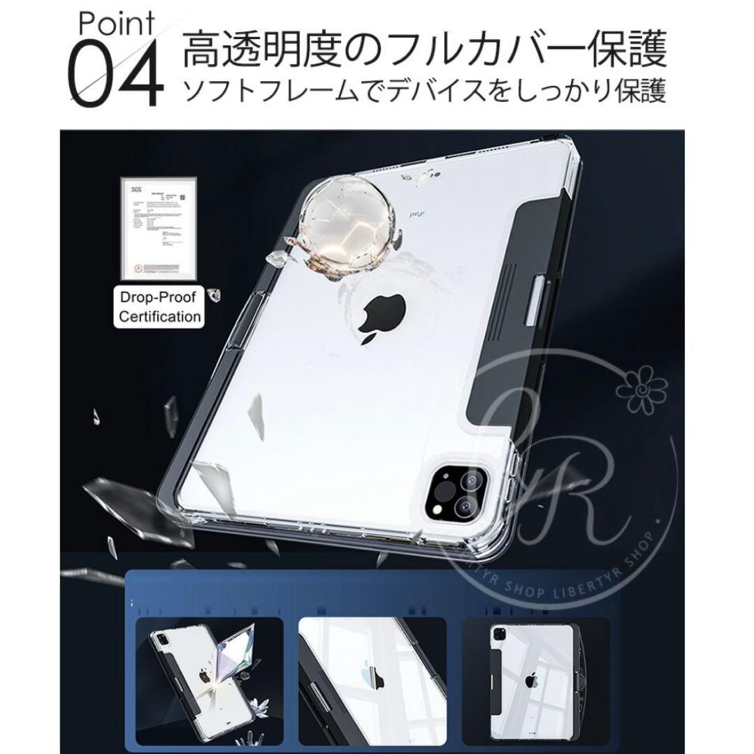 ホワイト iPadケース Bluetoothキーボード 360度回転 説明書付き