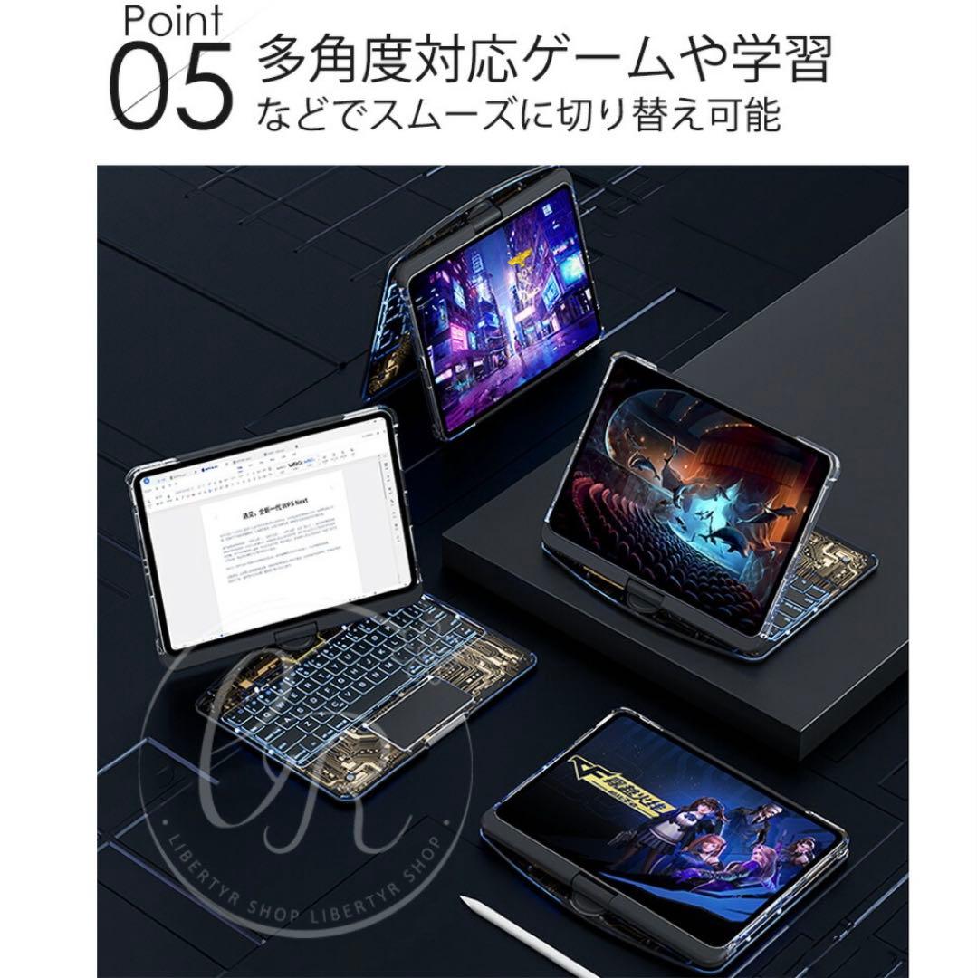 ホワイト iPadケース Bluetoothキーボード 360度回転 説明書付き