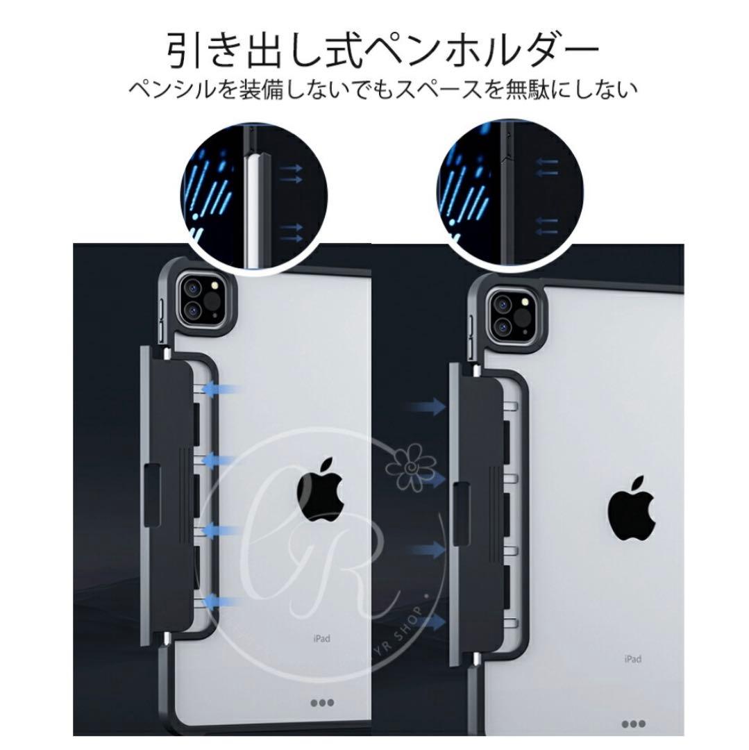 ホワイト iPadケース Bluetoothキーボード 360度回転 説明書付き