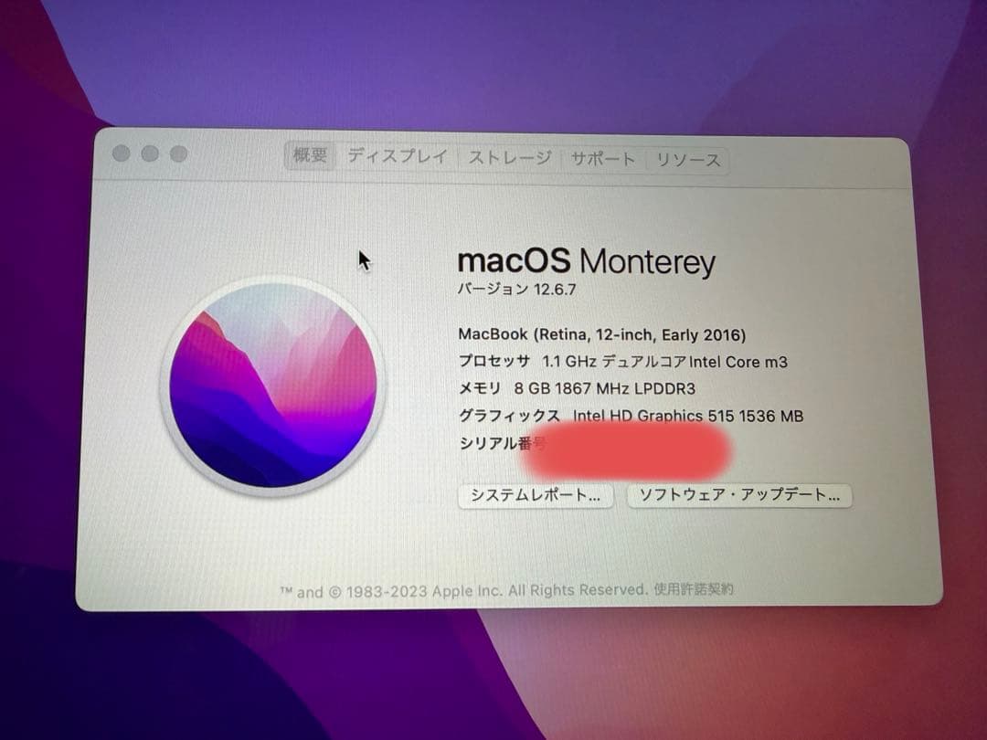 Apple MacBook Retina 12インチ 2016年モデル