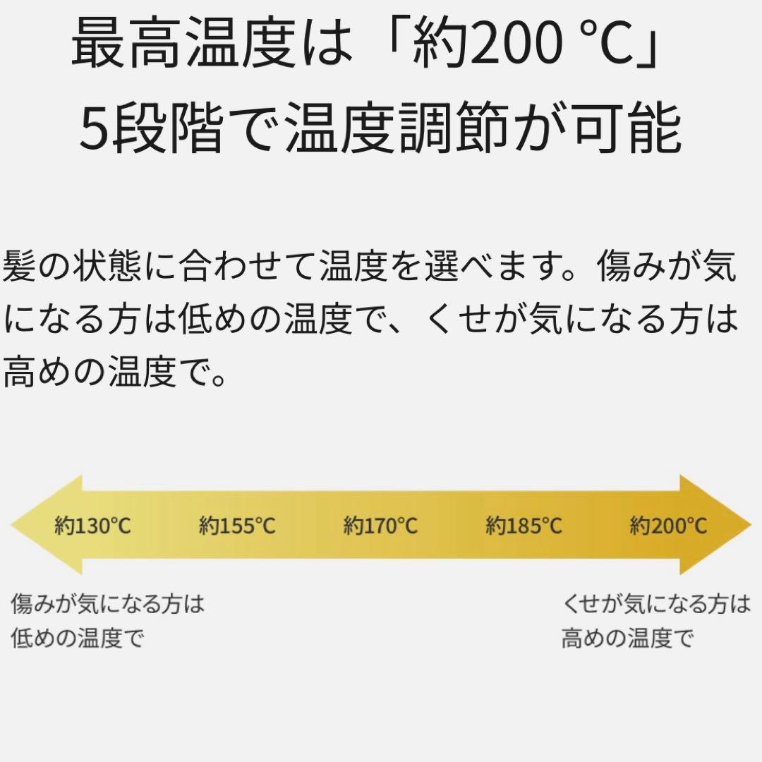 【美品✨】美髪 Panasonic ヘアアイロン ストレートアイロン