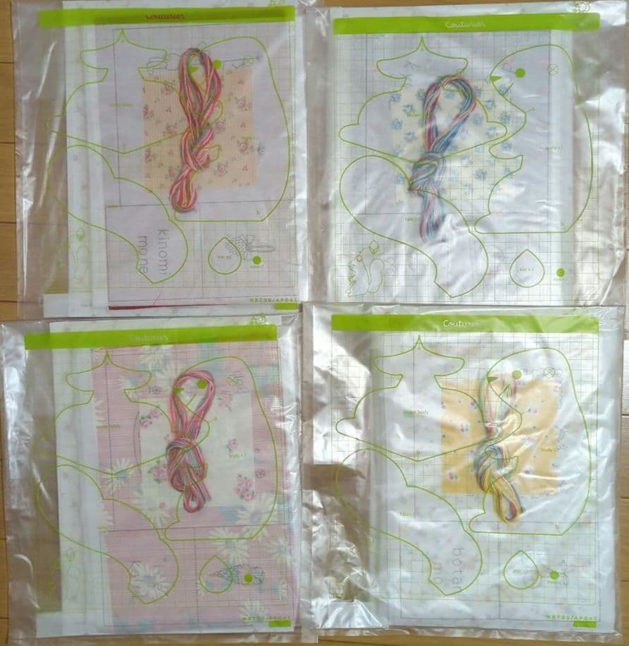 クチュリエ　おふとんキルト16セット②