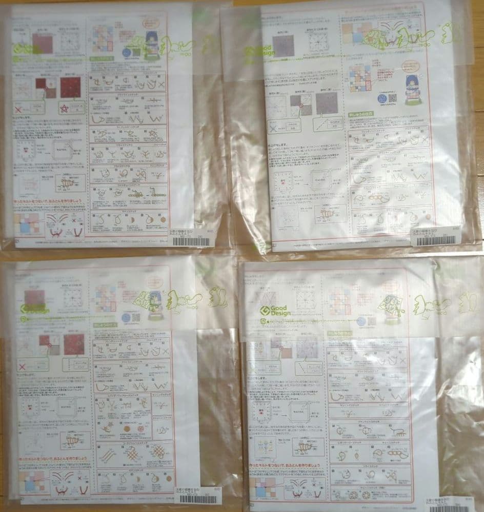 クチュリエ　おふとんキルト16セット②