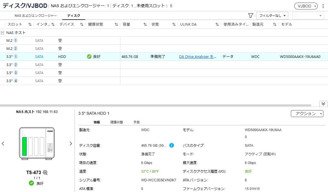 【高速仕様】QNAP OEM NAS TS-473同等品 メモリ16GB
