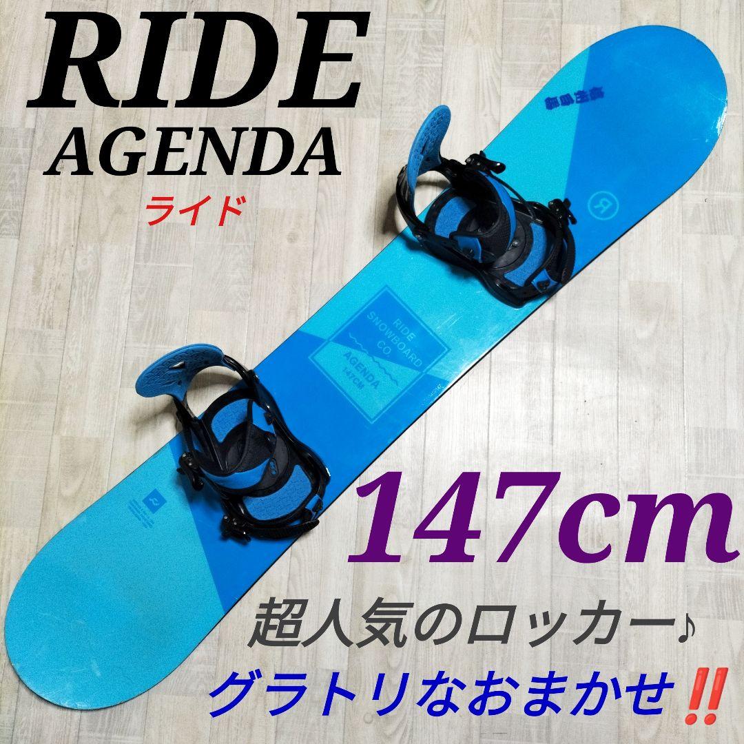 RIDE AGENDA スノーボード　板　ロッカーボード　スノーボードセット