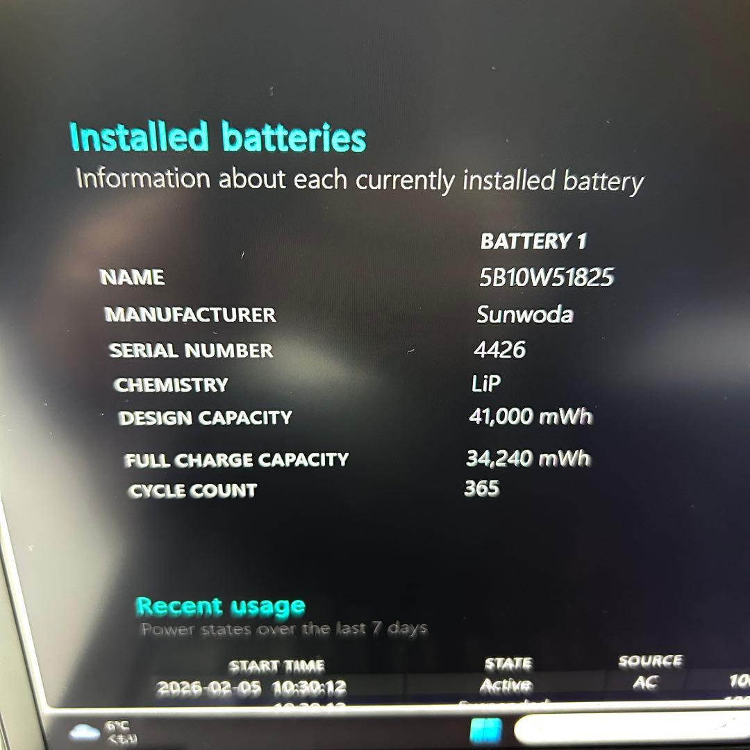 美品 Lenovo ThinkPad X13 Gen2 i5 バッテリー良好