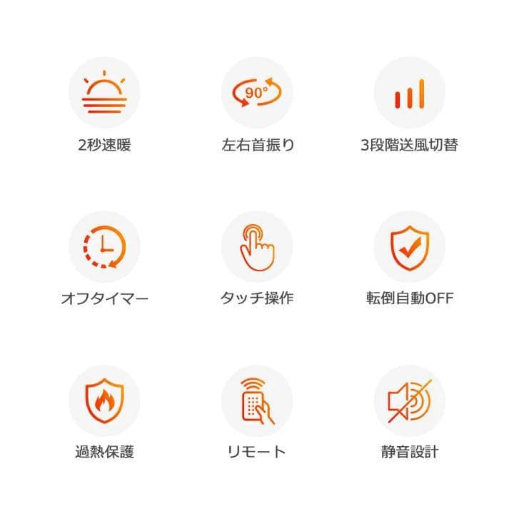 特価❤️セラミックヒーター 電気ファンヒーター 速暖 大風量 省エネ リモコン付き