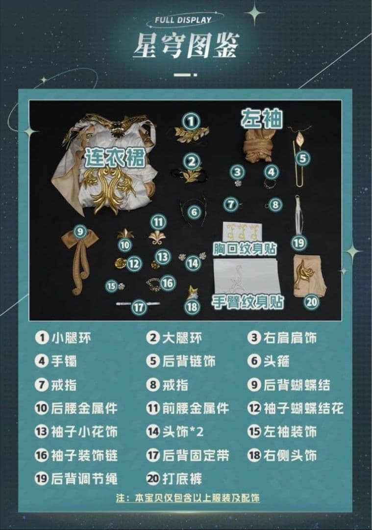 アグライア 三分妄想 Sサイズ