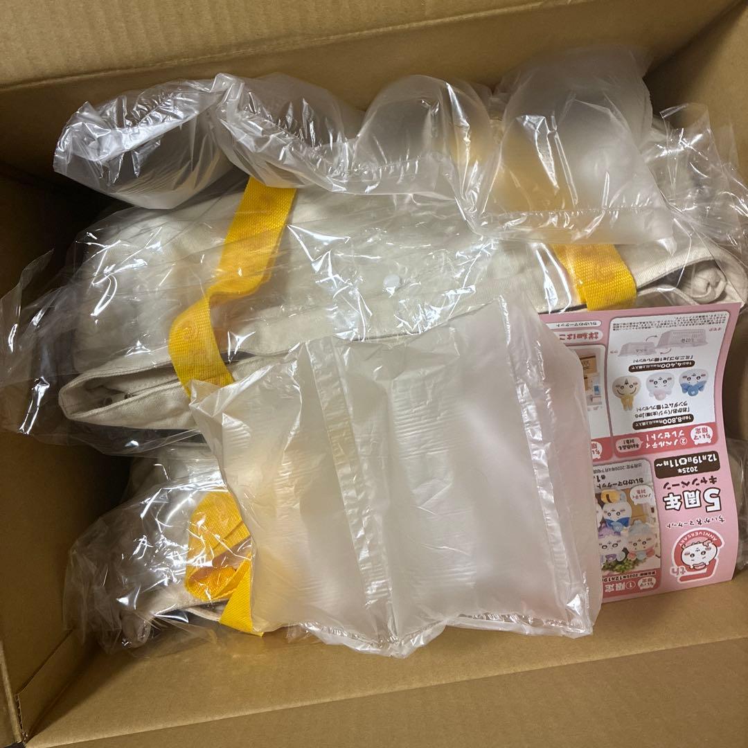 ちいかわ ハッピーバッグ2026（午年）福袋 2個セット