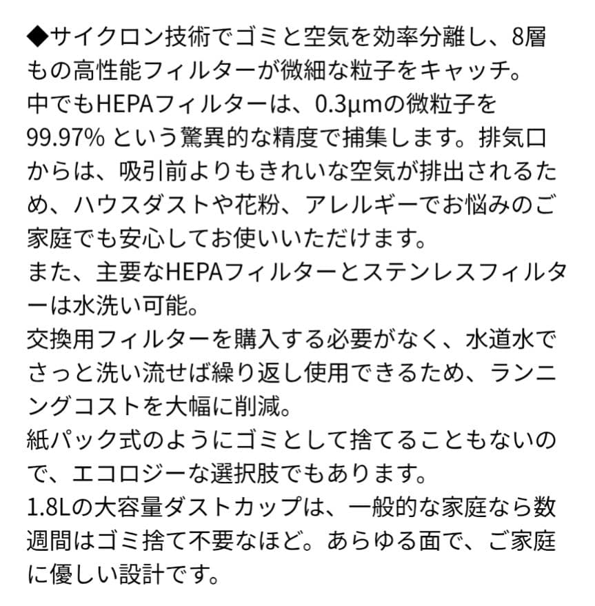70 掃除機 コードレス軽量 サイクロン式 スティッククリーナー 伸縮型パイプ