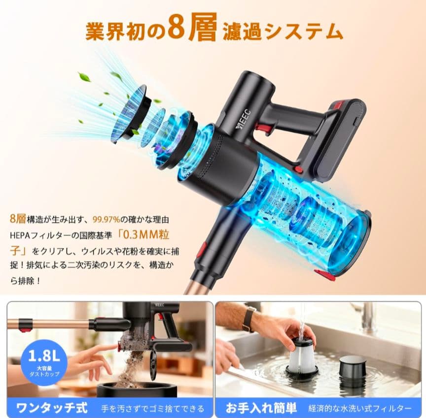 70 掃除機 コードレス軽量 サイクロン式 スティッククリーナー 伸縮型パイプ